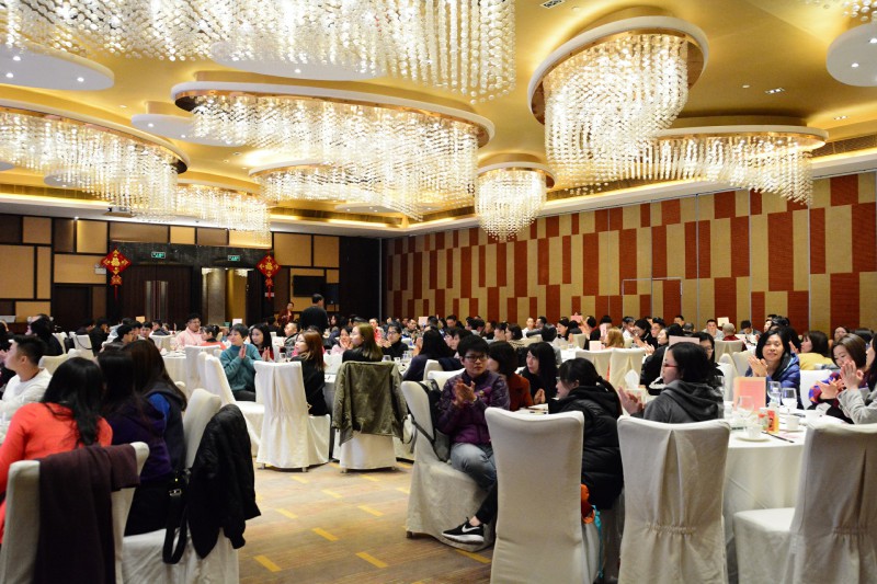 开云电子迎新春年会